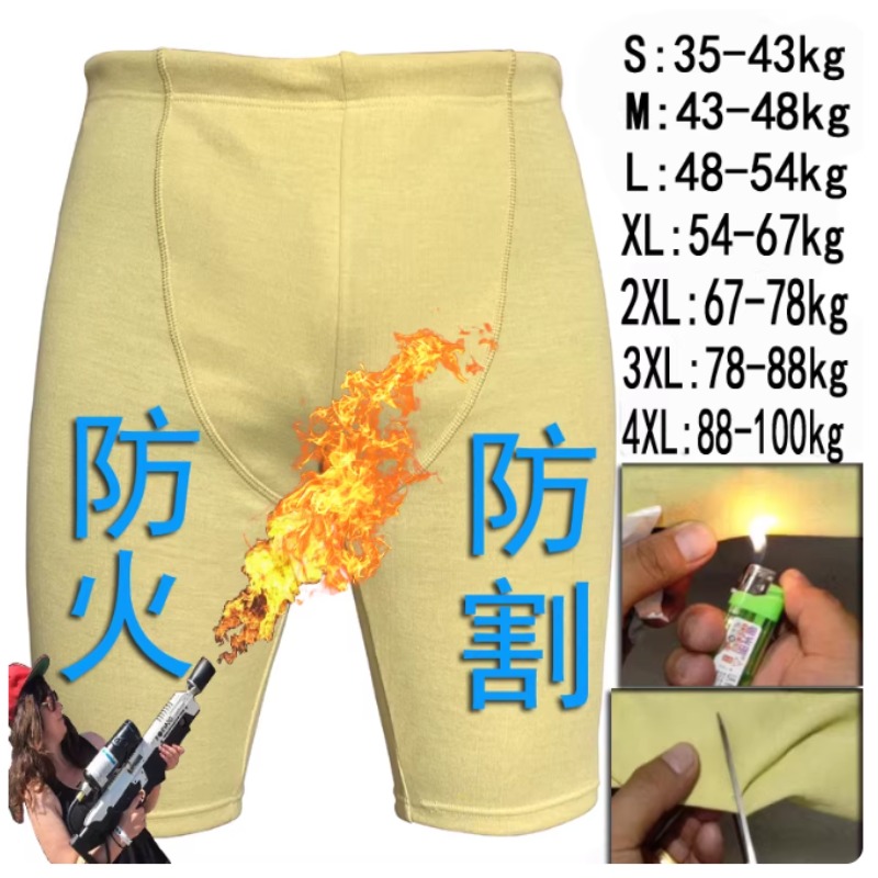 Motorcycle Gear Essentials - オートバイケブランパンツアラミド耐火性ウェアラブル保護具ライディングツーリングケブランショーツバイクパンツレーサーエッセンシャル