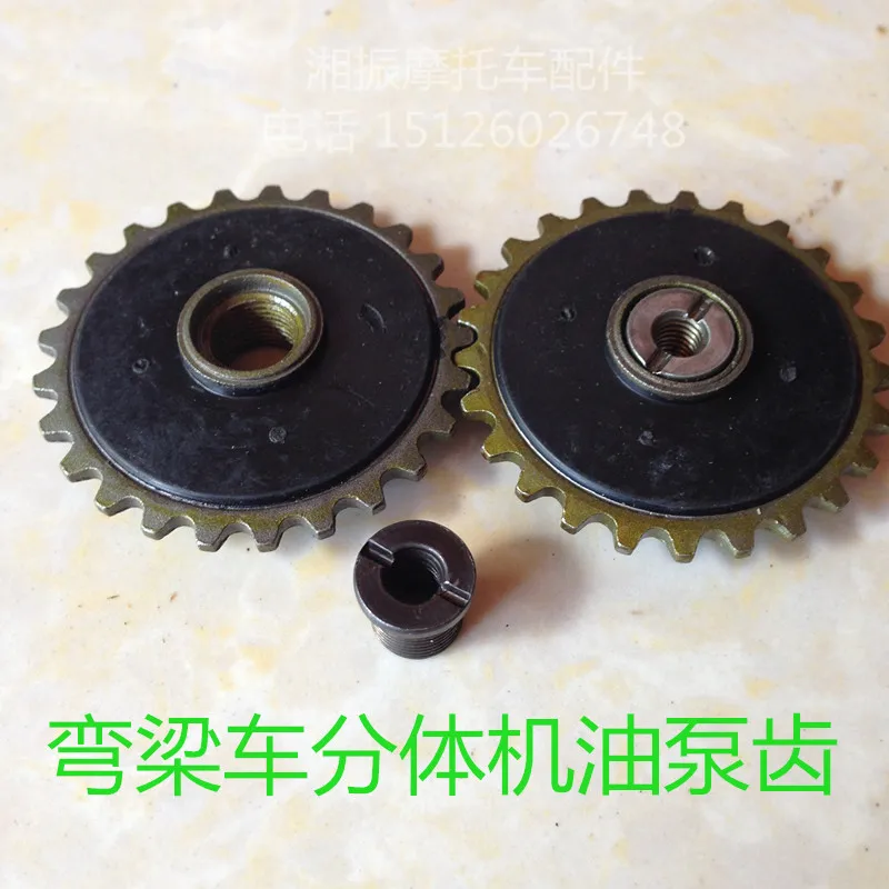Motorcycle Gear Wholesale - 二輪車用スプリットタイプオイルポンプホイール,オイルポンプ,110カブ,ギア,チェーンソー,卸売