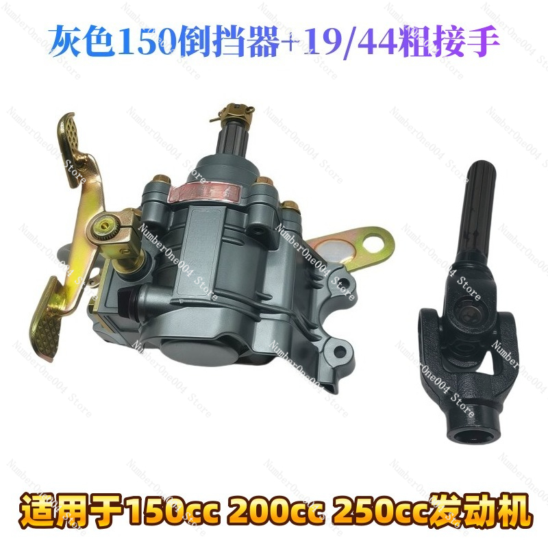 Motorcycle Gear Wholesale - アルミ合金ステンレス鋼三輪バイク後退ギアトランスミッション部品卸売