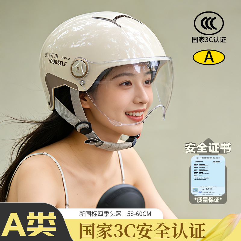 新しい国家標準CヘルメットユニバーサルEバイクオートバイ対応 - Motorcycle Gear Essentials のレビューと価格