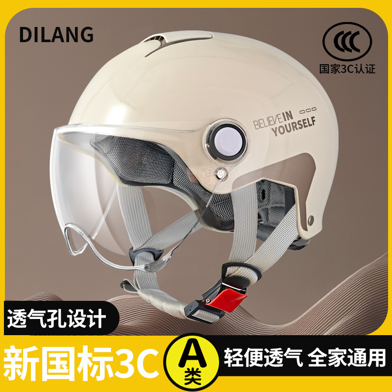 新しい国家標準CヘルメットユニバーサルEバイクオートバイ対応 - Motorcycle Gear Essentials のレビューと価格